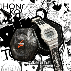 G shock DW5600 x 文化屋 《東京·五十·香港》限定電子錶